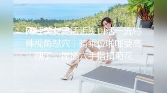 【反差婊子】超多漂亮淫妹淫妻淫女友啪啪口交自慰大合集 2 (4)