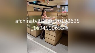 afchinatvBJ韩璐_20190625_1694590653