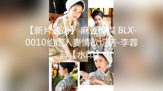 RS-021 用爱插入淫荡教师的骚尻 红斯灯影像 x 麻豆传媒映画