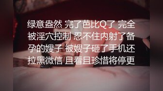 办公楼女厕全景偷拍几个BB粉嫩的美女职员嘘嘘