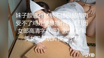 TWTP 小吃店女厕全景偷拍多位漂亮的美少妇嘘嘘临场感十足 (2)