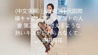 【男娘控狂喜】二次元混血美妖TS「nano」OF露脸大尺度私拍 花式道具虐阴虐菊爆浆精液地狱【第六弹】 (1)