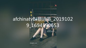 afchinatvBJ蔡诗英_20191029_1694590653