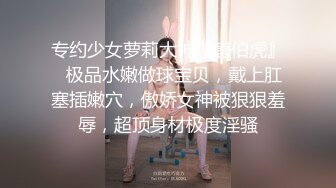 非常甜美的168CM身材高挑甜美女神！【美腿，真蝴蝶粉逼】软绵绵地 很乖巧又听话，怎么玩都不抗拒