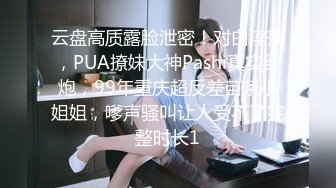 蜜桃传媒PMC157人妻小保姆为了梦想被猛操-林思妤