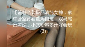 【OnlyFans】2023年6月约啪达人粉味芒果，炮王与多个妹子双飞群P3P，大奶少妇，娇小嫩妹，长腿御姐，艳福不浅 78