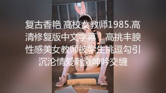 《顶流网红私拍泄密》微密圈颜值身材天花板极品巨乳肥臀女神【纯情小初】付费私拍，道具紫薇捣白浆车震啪啪有钱人的性玩物