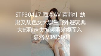  AI高清2K修复小二蛋探花来了个甜美大眼美女，张开双腿摸她阴蒂想要吗