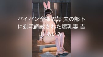 G奶美女~跳蛋道具自慰~ 【pr3ttyp1nkpussy】【100v】 (87)