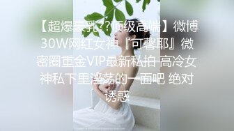 【YZWCD】YM093粉头发lo裙小姐姐内裤也是粉色的！