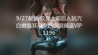 《高能预警重磅》网红几十万粉身材颜值巅峰比女人还女人极品T【赵汝珍】私拍，各种紫薇啪啪白瞎这身材和颜值了 (6)