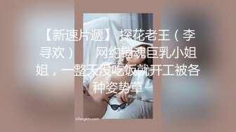 小伙高价约操极品娇小玲珑美乳小姐姐 花式啪啪妹子直求饶激情四射