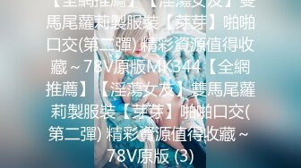 【百度云泄密】极品反差小女友被曝光表面斯斯文文的其实是一个骚货 (3).MOV