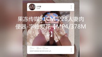 华人高颜巨乳花臂尤物「高乔尤美」「bigcatmia」OF私拍 全身纹身性感丰唇童颜巨乳粉嫩小穴 (8)