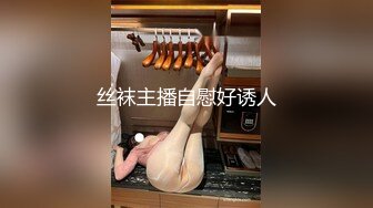 【新片速遞】  商场女厕偷拍超漂亮的极品黑丝女神