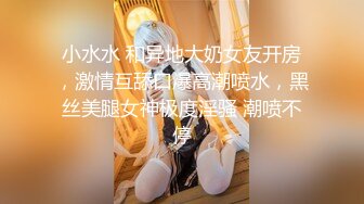 【新片速遞】 ❤️电子厂的成熟姐姐❤️：厂里边做工作边塞大黑牛上班，震到高潮表情爽歪歪，躲进厕所放声呻吟，差点被小屁孩发现 [1.36G/MP4/01:08:42]