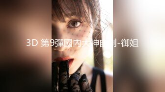 OnlyFans地狱调教大师【dogmaster】私拍完结~多种刺激玩法吃精双通露出阴门大开 (2)