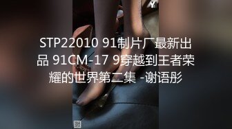 甜美乖巧妹妹在床上非常骚，抓屌埋头吸吮，脱掉内裤求操