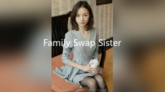 Family Swap Sister