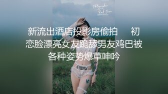 大屌黑人肏服各路媚黑淫妻thefirstclassjd资源合集【71V】 (19)