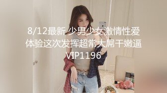 STP26890 网红学妹极品露脸00后淫荡美少女▌恬恬 ▌剧情骚话被儿子同学操喷 意淫阳具速插嫩穴 美妙性交快感 VIP0600