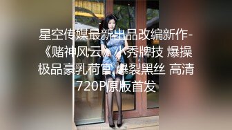 【新片速遞】 2023-3-18【李先生探花郎】会所探女技师，爆乳骚女，乳推按摩舔背，毒龙转服务周到，扛起美腿爆操