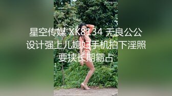 天花板级约炮大神『mmmn753』偷情还敢给老公打电话问他什么时候回来人生赢家约炮 白领 人妻 御姐4