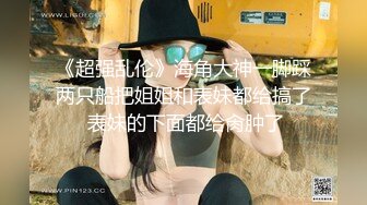 长发气质网红脸妹子，高挑模特身材岔开腿特写少毛逼逼