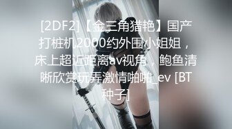 极品露脸反差女神！完美炮架高颜值御姐【lovelyja】各种啪啪深喉口爆眼镜都红了 (8)