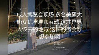 鍦版澘涓婄寷鎿嶅垰鍙傚姞瀹屾极灞曠殑妯＄壒灏忓コ鍙嬧瓙瀹岀編闇茶劯