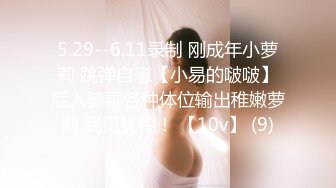 (sex)20230604_清纯淑女10