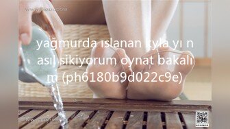 yağmurda ıslanan kyla yı nasıl sikiyorum oynat bakalım (ph6180b9d022c9e)