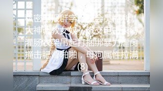 性感优雅御姐气质尤物女神《米菲兔》性感黑丝女仆的诱惑