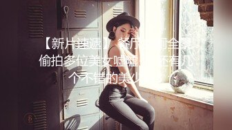 【秦总会所探花】大奶骚女技师，服务周到乳推毒龙转，黑丝足交享受，翘起屁股猛怼