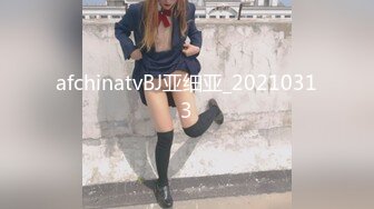 afchinatvBJ亚细亚_20210313