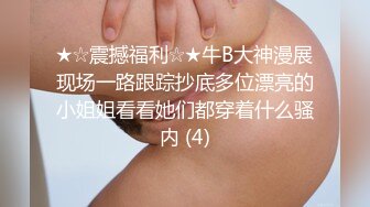  白皙性感女神 身材一级棒女神嫩模fitnessbaby无套内射，看白花花的精液从女神小嫩穴中流出