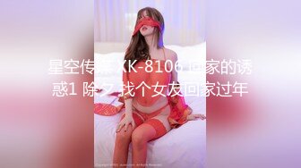 ✿清新纯欲少女✿校服比情趣内衣更有乐趣！00的学生真大胆 人家这么大就可以做爱了，站式后入爆插00后学妹