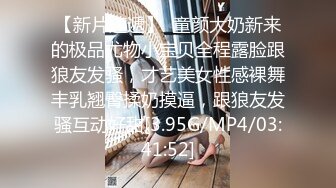 后入大屁股91人妻之2