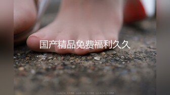 【冒险丶雷探长】长腿小姐姐，抓着大屌吸吮