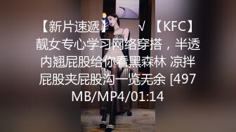 公司聚会下药迷翻美女同事偷偷的玩她的大肥鲍