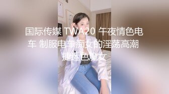 爱豆传媒 id 5223 温泉馆风骚人妻欠人插 芳情