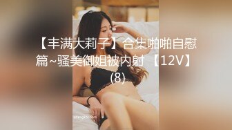 090_(sex)20231002_厚顏無恥的女孩