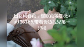 STP33475 刚失恋的美乳大学生收800一炮不过分吧，【慌慌张小姐】，奶子超漂亮，少女气息扑面而来，发育的可真是好！