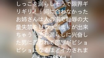 【中文字幕】ぷりんぷりんのスケベ尻で连射と中出しを诱うアナル丸见えオイルエステ 桜空もも