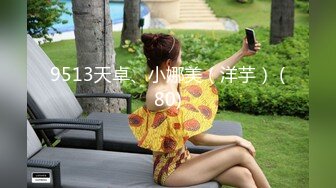 9513天卓、小娜美（洋芋） (80)