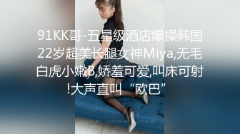 00后骚炮友想我了穿着蕾丝就来找我