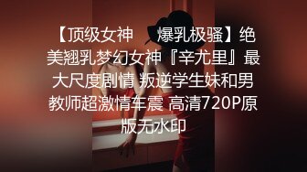 【新片速遞】 有个小渣男男友想不被玩坏都难，卧室中69互舔，口铃调教后入操逼 原生态鲍鱼差点被玩坏