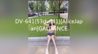 DV-641(53dv641)[AliceJapan]GALDANCE