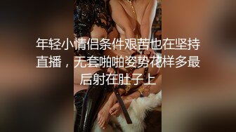 清纯小妹秒变淫荡欲女，露脸诱惑狼友撩骚脱光了自慰骚穴