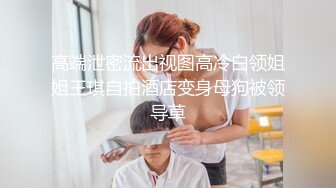 00后护士母狗，下班就挨操